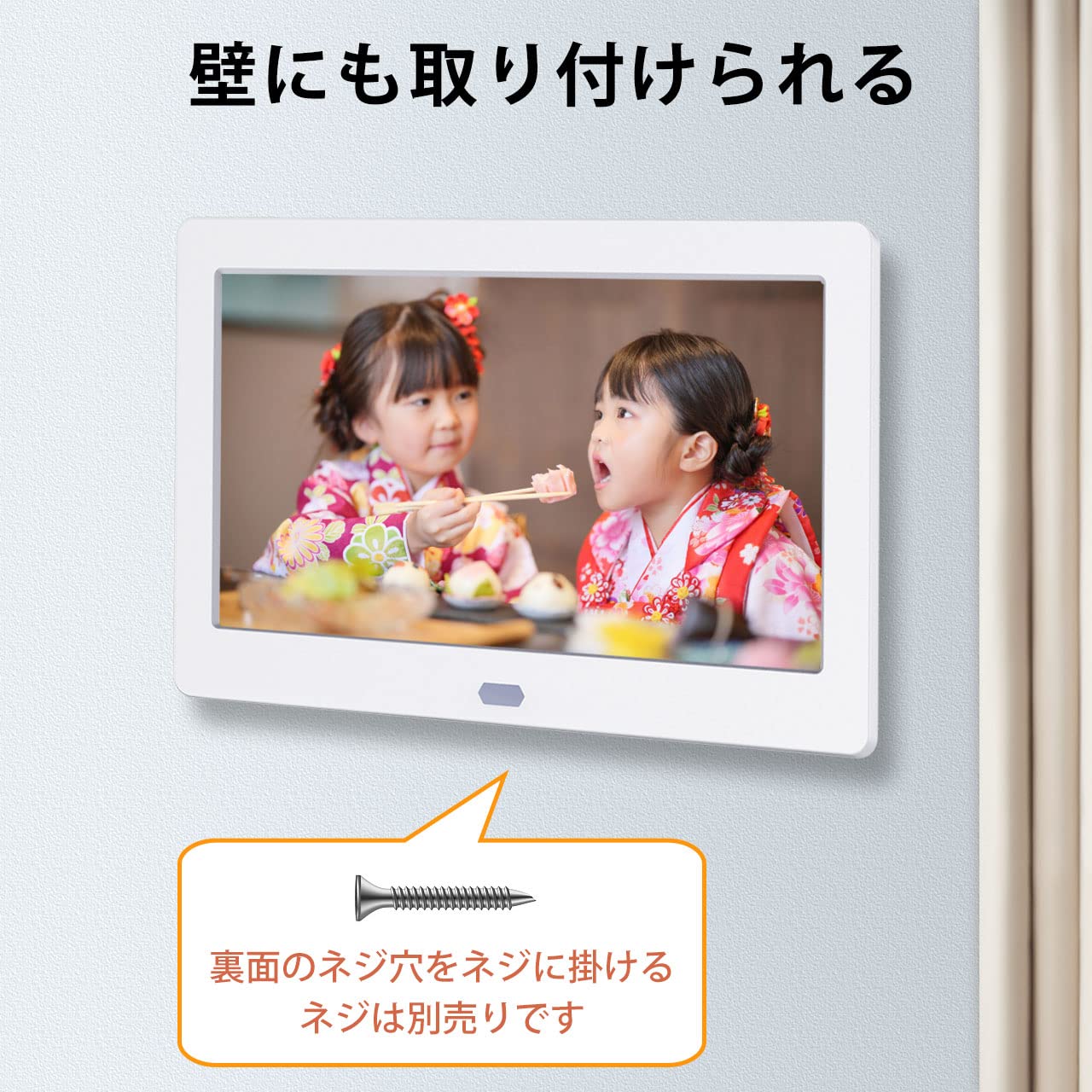 Amazon | Aurora Love デジタルフォトフレーム 7インチ 1280*800